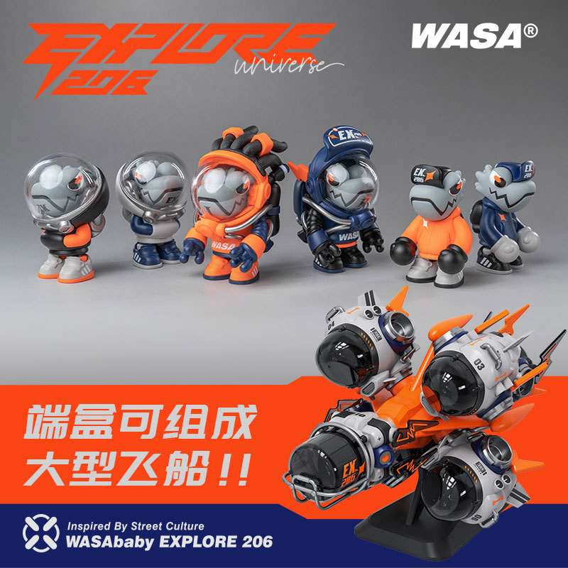 Wasa Chameleon 10Th Generation Figure Blind Box Spaceship Children's Fire-Fighting Model Assembly Trendy Educational Toy for Boys
