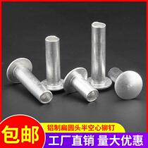 GB873 large flat head semi-hollow aluminum rivets M2 5 M3 M4 M5 M6 flat round head semi-round head aluminum rivets