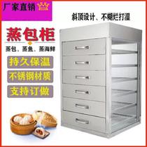 Commercial small insulated steam cabinet commercial tempered glass steaming cabinet steaming vegetable cabinet drawer-type steam cabinet gas steam oven