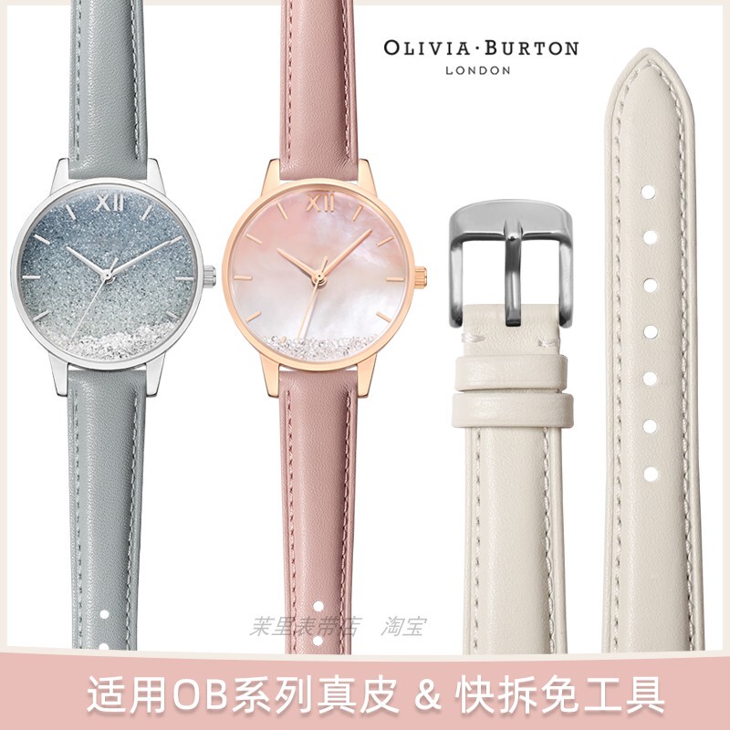 Oliviaburton Olivia Burton Genuine Leather Watch Strap for Women Ob Little Bee Fashion Leather Watch Chain 12mm