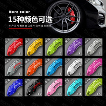 Rumored GS8 M8 M8 GS5 GS5 GS4 GS4 leopard special aluminum alloy brake caliper hood sleeve hub retrofitting accessories