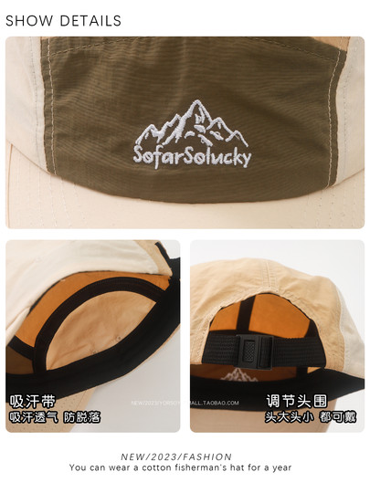 American Retro Camping Outdoor Hat Sunshade Sun Protection Quick-Drying Baseball Cap for Women Trendy Lightweight Breathable Hiking Baseball Cap