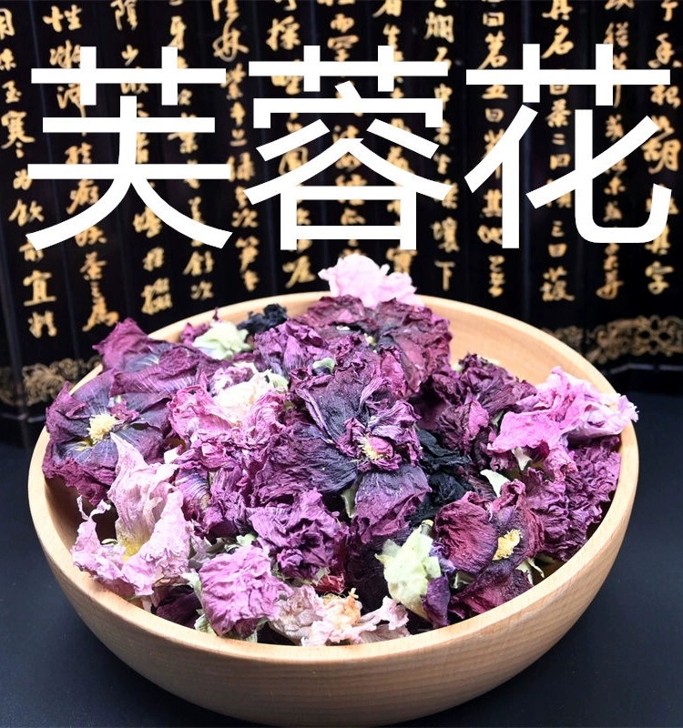 Hibiscus Flower Chinese Herbal Medicine New Product Wild Dried Hibiscus Flower Wood Hibiscus Hibiscus Flower Ground Hibiscus Dried Flower Tea Soaked in Water