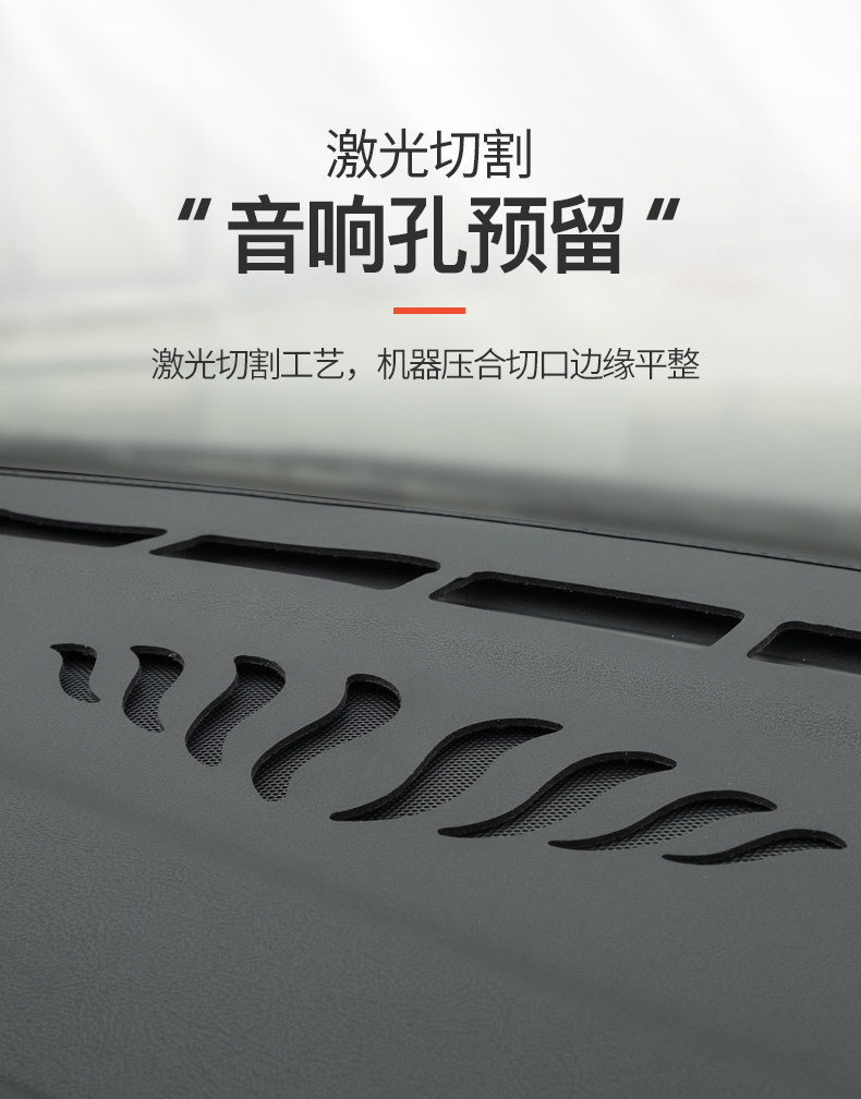 Suitable for 6 Audi Q5L Front Dashboard Center Console Leather Sun Protection Mat, Car Modification Decorative Heat Insulation Sunshade Mat