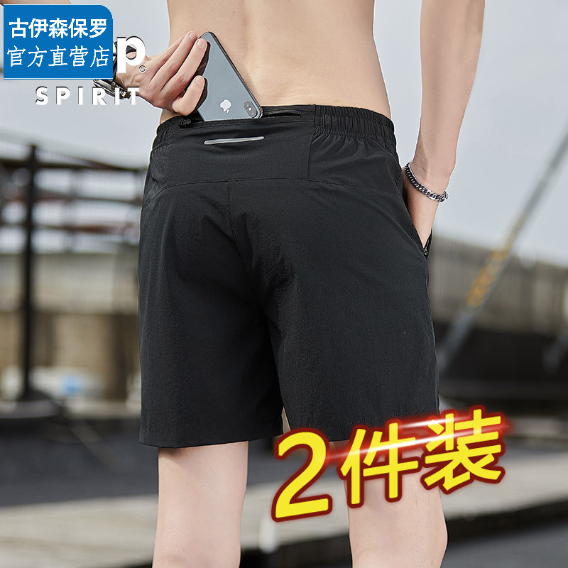 Paul Thin Straight Ice Silk 5-Point Pants for Men and Women Couples Fitness Running Belt Waist Bag Zipper Flap Pocket Pants Shorts