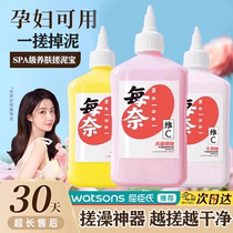 VC Beauty Mud Cream Bath Mud is a universal exfoliating and dead skin remover for men and women.