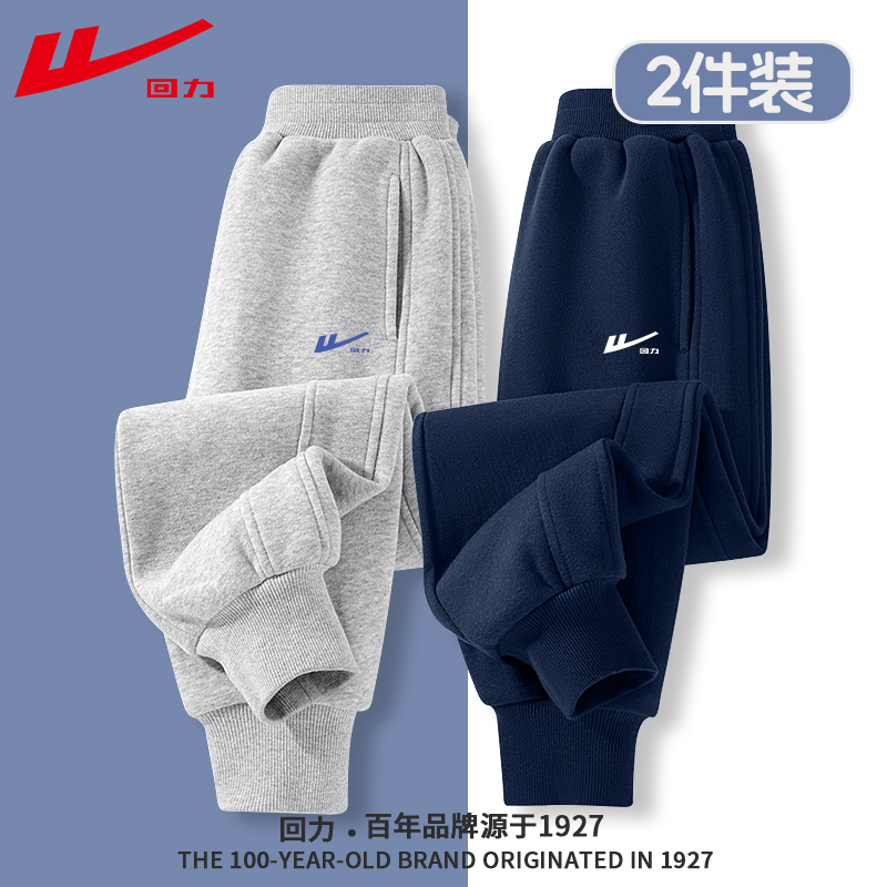Pull Back Children's Clothing Boys' Pants Spring and Autumn 2026 New Style Big Kids Autumn Wear-Resistant Sweatpants Children's Sports Pants Autumn Wear
