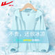 回力童装男童皮肤衣薄款儿童防紫外线外套大童夏季运动户外防晒衣