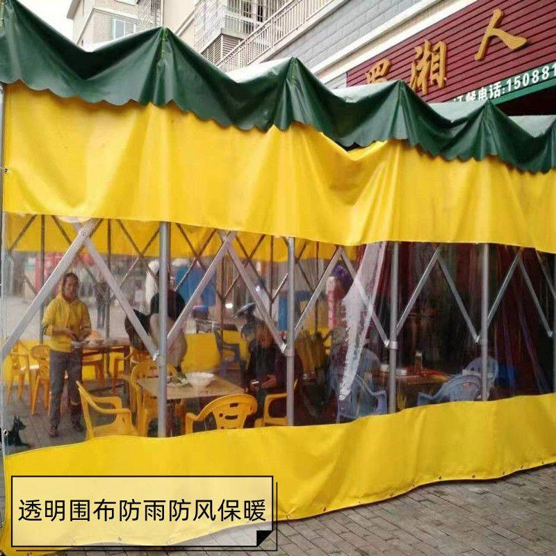 Tent Four around cloth transparent fencing Windproof Cloth push-and-pull tent Blocked Cool Pavilion Wind Shield Awning Anti-Rain Cloth-Taobao