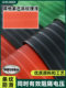 QHR insulating rubber pad 10kv distribution room high voltage anti-slip carpet 5mm floor mat distribution room gasket rubber rubber plate