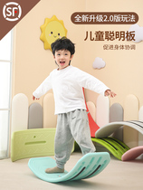 Balance board smart board childrens seesaw versatile bending sensory training indoor home baby balance beam toy