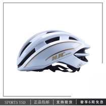 Tour de France professional bicycle helmet road mountain bike universal summer riding helmet for men and women breathable light and convenient