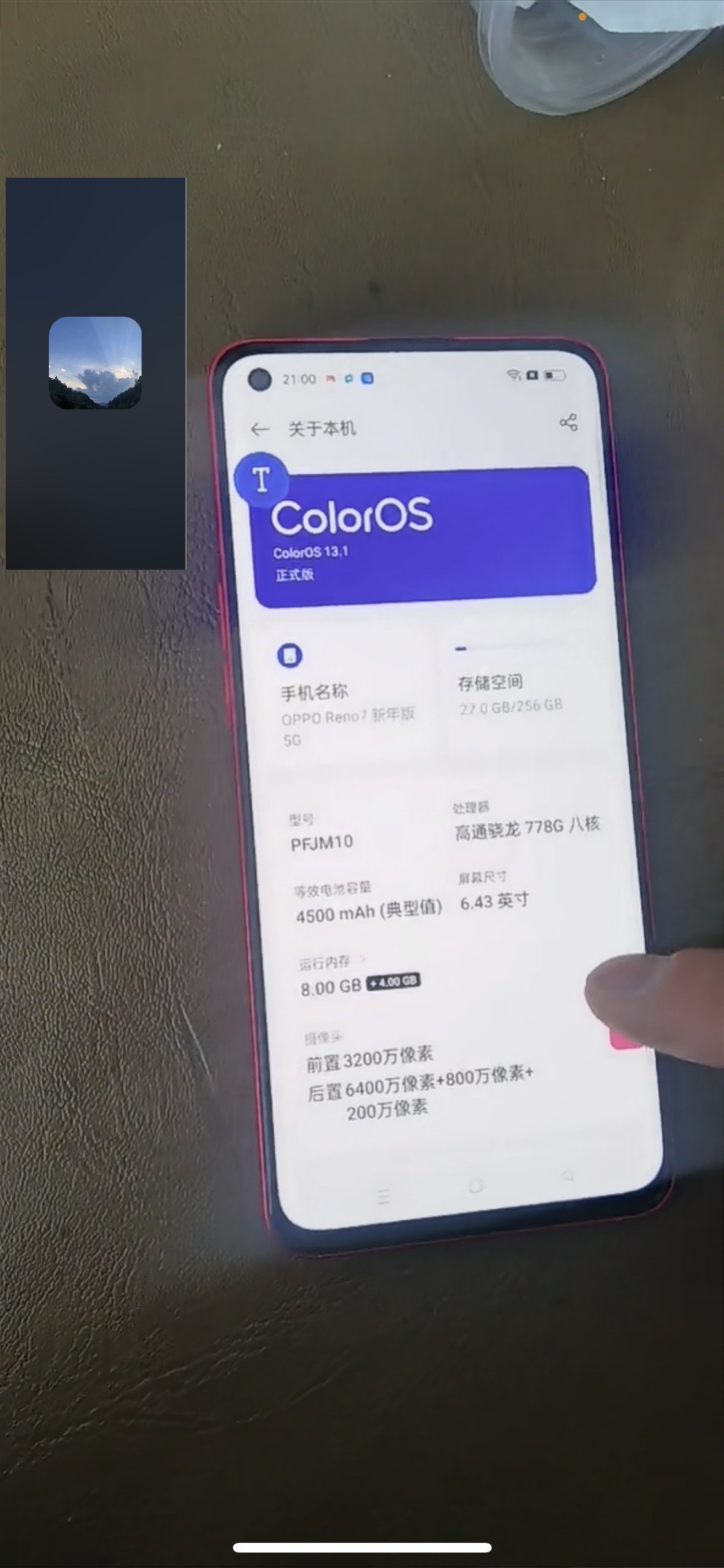 捡到一台OPPO手机，发现已绑定欢太账号？别慌，教科书般操作来啦！
