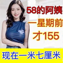 (No. 1 Height Increase) The new technology of height increasing artifact for short people can change the height of 10-30 cm within the height increasing insole