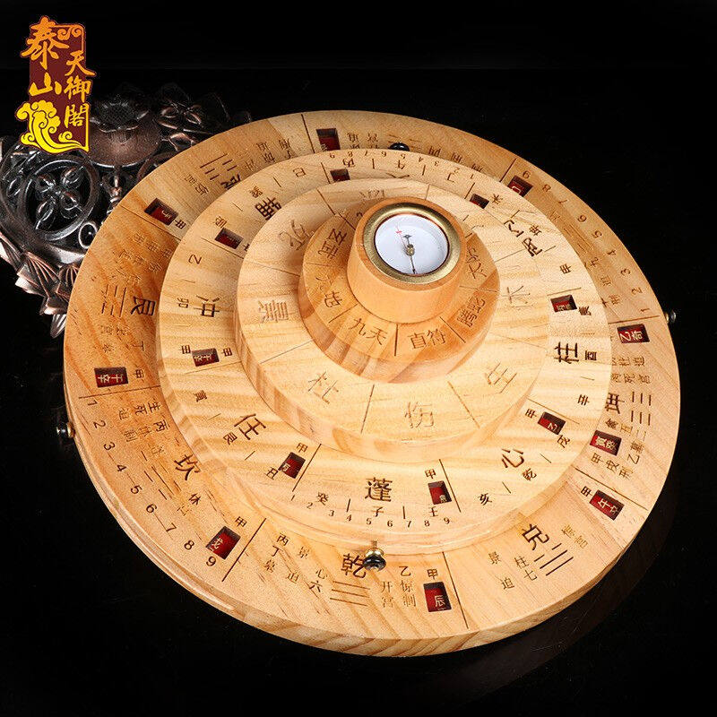 Heathen Cabinet Peach Wood Compass High Precision Professional RMBthree TriHop Integrated Disc Gossip Luo Warp Instrument Compass Pendulum with