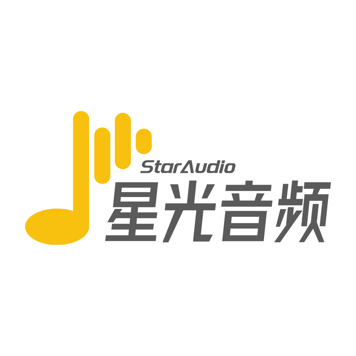 星光音频的LOGO