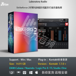 Strikeforce 2 V1.0.1 할리우드 플래그십 영화 및 텔레비전 사운드 트랙 타악기 도서관 배열 소스