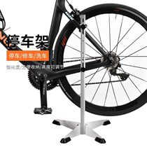 Bicycle repair workbench repair stand road bike parking display stand folding fixed workbench repair rack