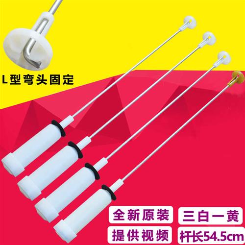 Haier Great God Child Washing Machine Balance Boom XQB80-M1708 XQB80-M1708 Z12588 M12699 M12699 Lever Levers-Taobao