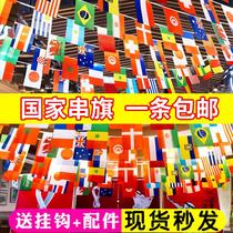2024 Paris Olympic Games decorative themed flag pendants string flags colorful flags flag pullers bar and barbecue store decorations