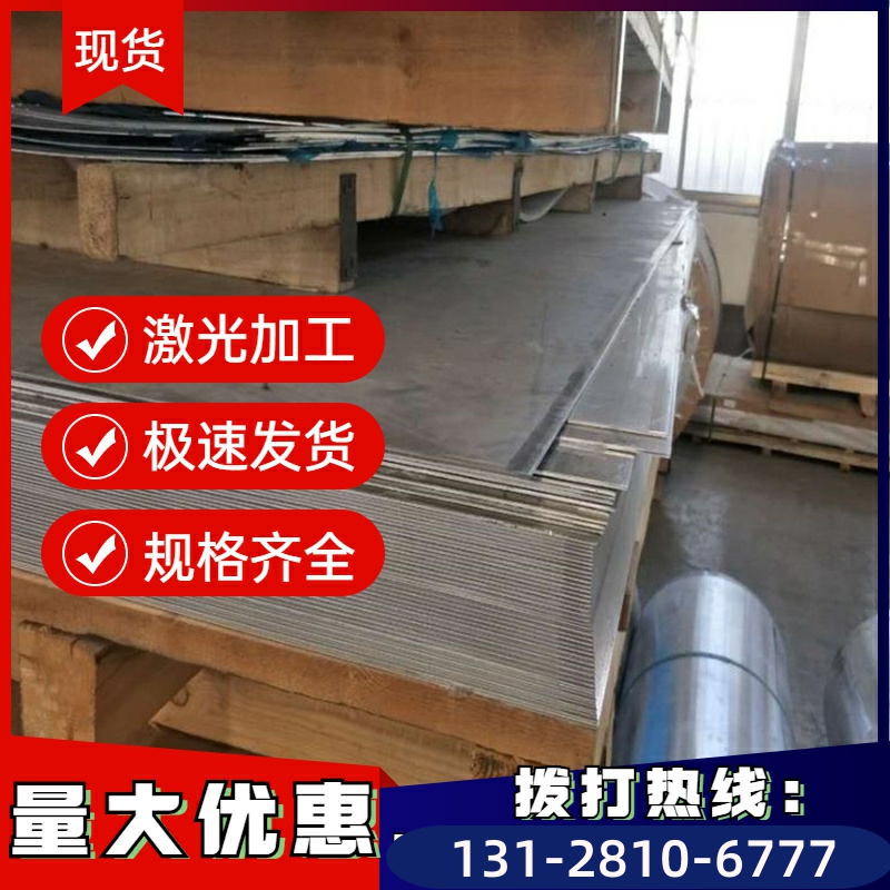 Spot aluminum with 6013 aluminum alloy 6111 aluminum platoon 2218 aluminum round stick 2030 aluminum plate 2011 AL5052-Taobao