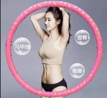 Hula hoop waist slimming ring for women weight loss ring for children abdominal tightening slimming ring beautiful waist fitness hula hoop