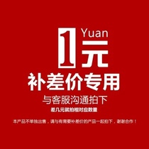 Make up the difference