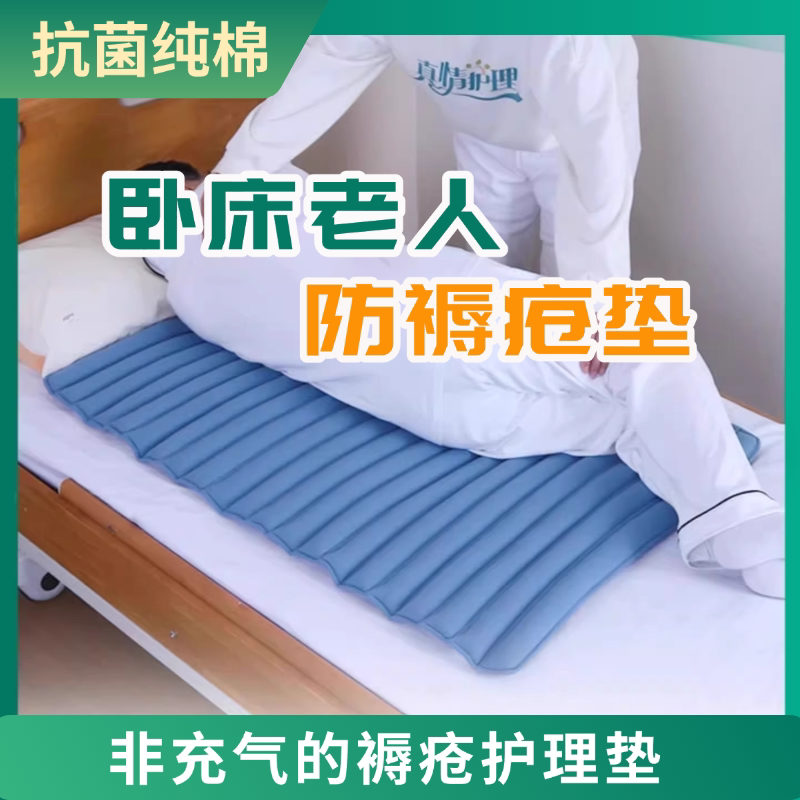 痔疮专用垫卧床老人防痔疮垫臀部久躺神器护理屁股长期压免气床垫