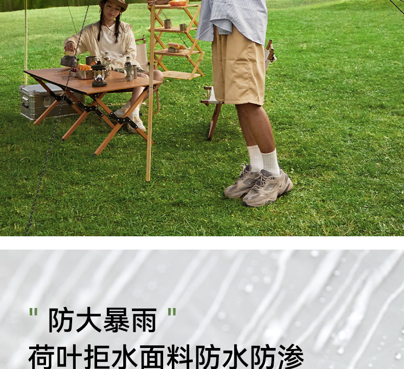Атриум picnicamp天幕帐篷户外露营遮阳棚便携黑胶防晒防雨涂银四角幕布
