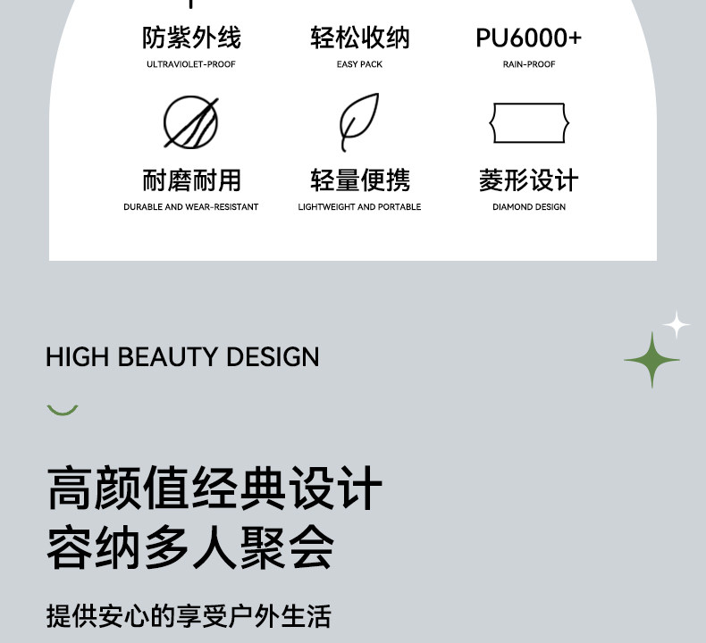 Атриум picnicamp天幕帐篷户外露营遮阳棚便携黑胶防晒防雨涂银四角幕布