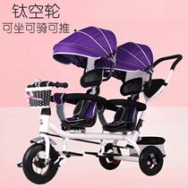Childrens tricycle rear push rod children and girls toy car pedals bicycle pedals infants and toddlers