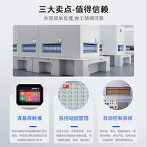 Automatic HY-HZG automatic layer selection cabinet file storage cabinet network intelligent rotary cabinet lift positioning dense energy cabinet office