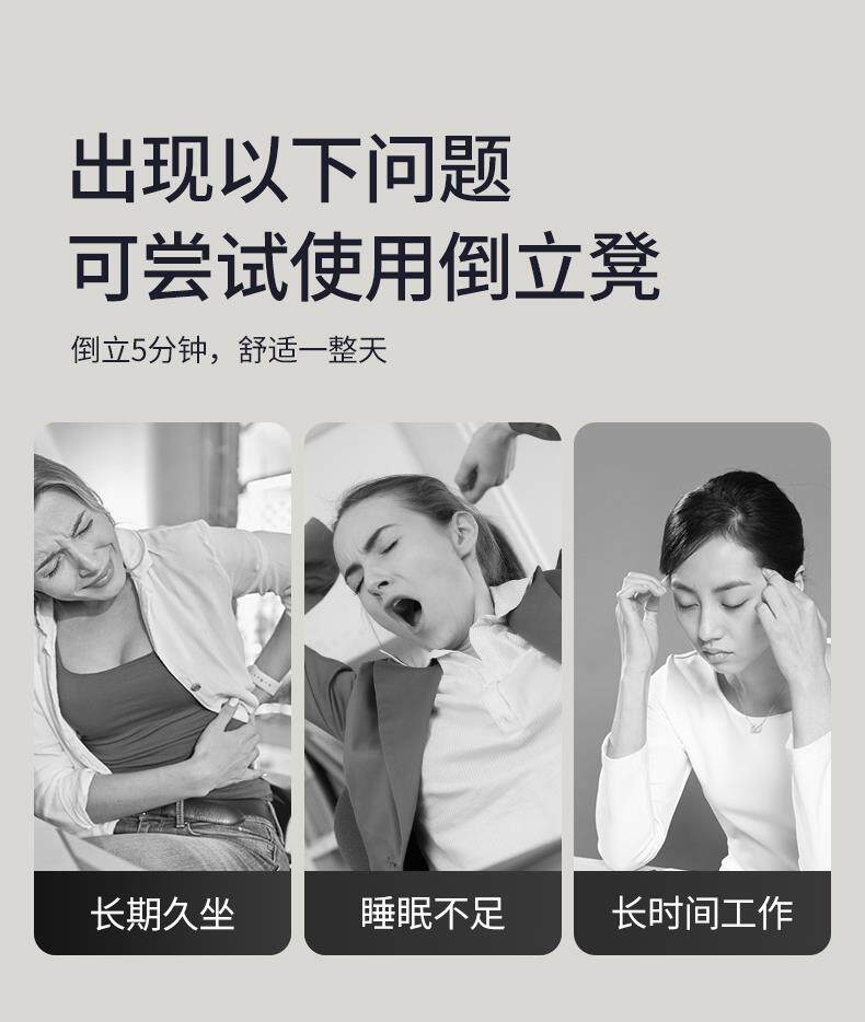 товар из китая mrcue瑜伽倒立凳神器家用倒立器辅助王鸥款倒立椅健身器材倒挂器