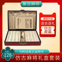 souvenir chinese mahjong game set english descrip wood case