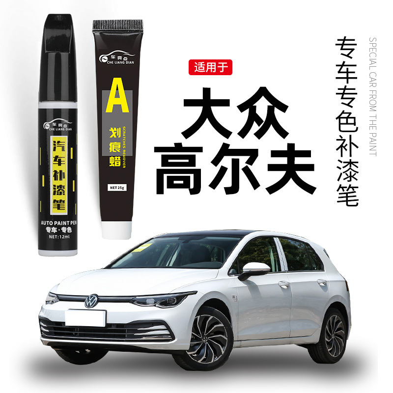 Suitable for Volkswagen Golf 8 Touch-Up Paint Pen, Candy Polar White, Golf 7 Original Paint Scratch Repair Tool Suitable for Volkswagen Golf 8 Touch-Up Paint Pen, Candy Polar White, Golf 7 Original Paint Scratch Repair Tool