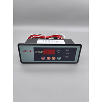 EC-4 Jinli Star Refrigerator Freezer Refrigeration Defrost Constant Temperature Controller Electronic Digital Display Temperature Controller