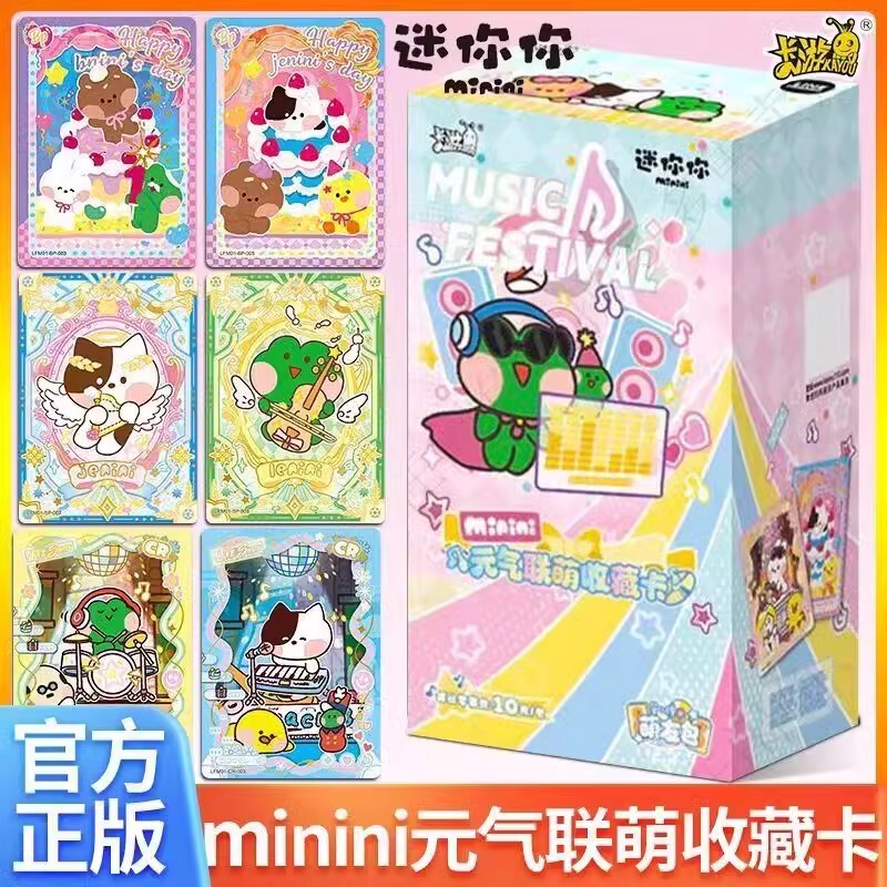 Line Friends Minini Card Cute Friend Pack Mini You Merchandise Authentic Cartoon Collectible Cards Line Friends Minini Card Cute Friend Pack Mini You Merchandise Authentic Cartoon Collectible Cards