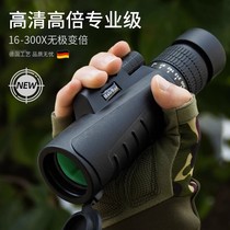 The German version of the single-cylinder telescope high-definition high-times professional class mobile phone viewing star concert micro-light night vision bird-watching portable