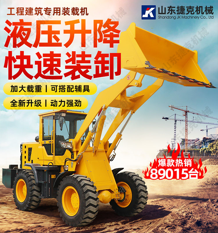 Погрузчики 铲车装载机四驱小型多功能建筑工程20型柴油抓木机矮脚虎装载机 Czech