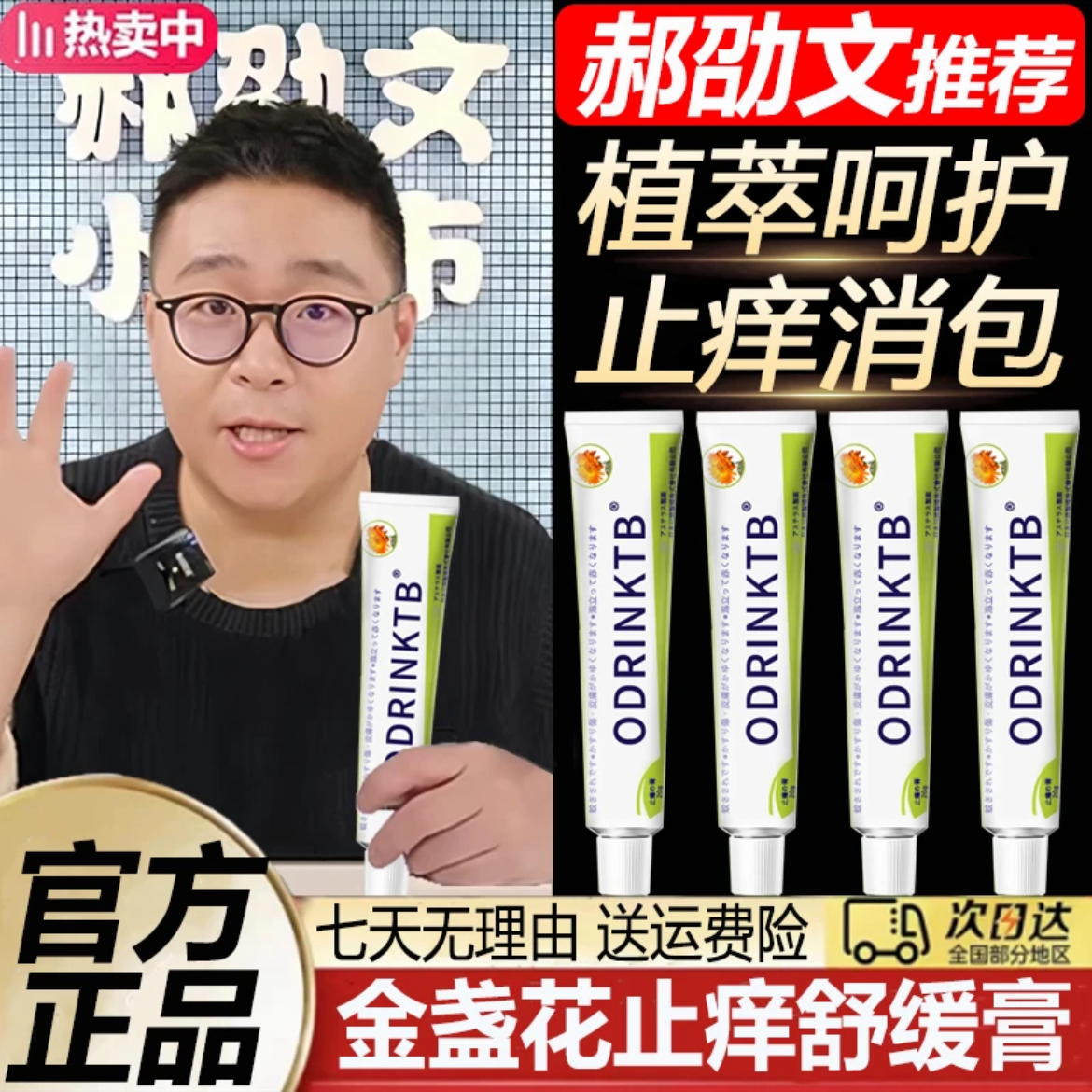 麦琪的世界085：空虚的恶棍- 图坎, image size:1170x1170