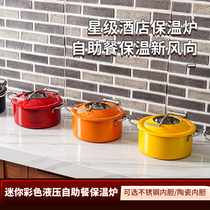 Hotel open-end luxury commercial color stainless steel hot pot buffet stove display cold meal tea break insulation heating