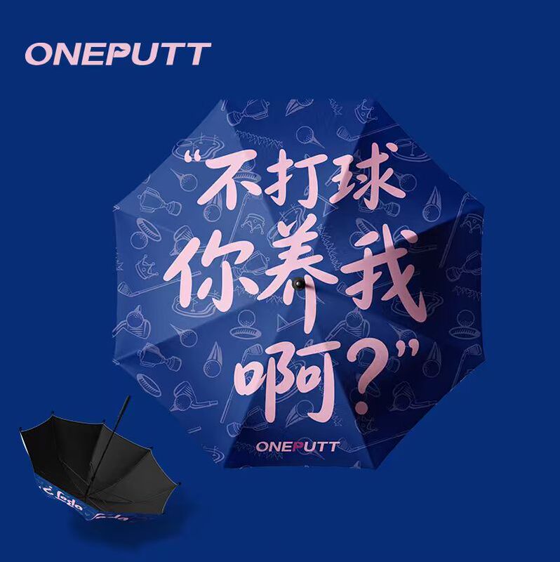 Ultra-Light Full Carbon Golf Umbrella 30inch Extra-Large Umbrella for Both Sunny and Rainy Use - Guochao Golf Ultra-Light Full Carbon Golf Umbrella 30inch Extra-Large Umbrella for Both Sunny and Rainy Use - Guochao Golf