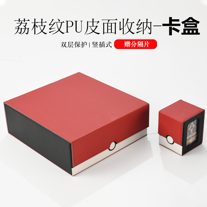 Large-Capacity Four-Row Storage Box Pokémon-Themed Game Card Box Pu Leather Collection Card Box Mtg Card Game Card