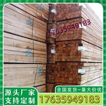 Construction wood solid wood strip formwork wood construction site formwork Douglas fir sleeper pad bridge pad support wood customization