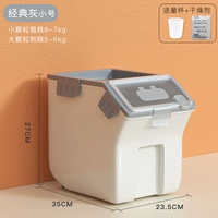 Серая труба белый фон [6-7 кг зерновой чашка+кулинарный агент]