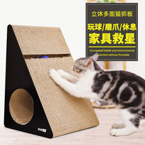 Cat scratching board vertical claw grinder corrugated cat sofa cat scratch pad does not drop crumbs cat litter cat toys cat supplies