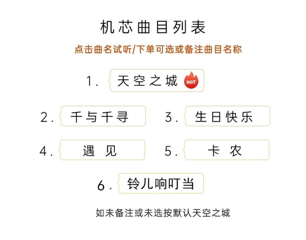 Музыкальные игрушки, шкатулки 手工礼物生日送女生diy八音乐首饰盒积木质拼装模型鸟之诗圣诞节 No brand