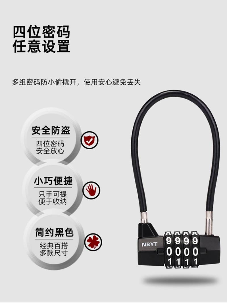 Plus Coarse Wire Lock Wire Rope Lock Wire Lock Travel Burglar Safety Lock Fitness Bike Lock Lengthened Steel Cable Padlock-Taobao
