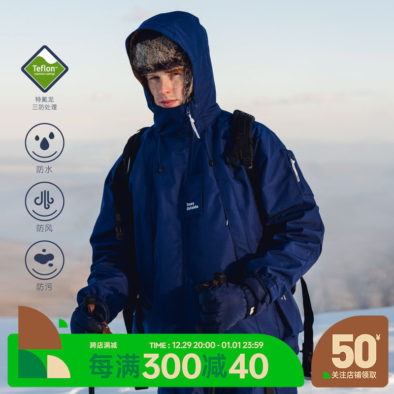 TreesOutside by WARMTREES Teflon coatings Waterproof Removable Warm Liner Submachine Clothes-Taobao