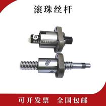 Precision machine tool ball screw PSS2040N1D0658 0758 0858 0958 1085 1285